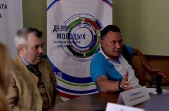Итоги первой дискуссионной площадки