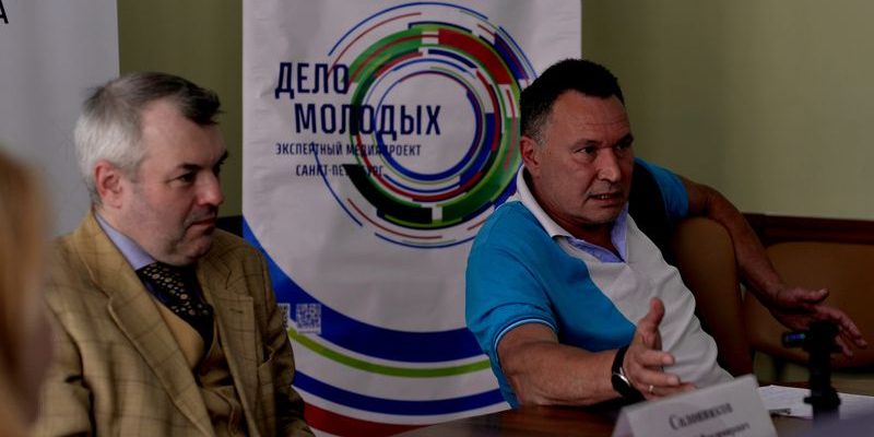 Итоги первой дискуссионной площадки
