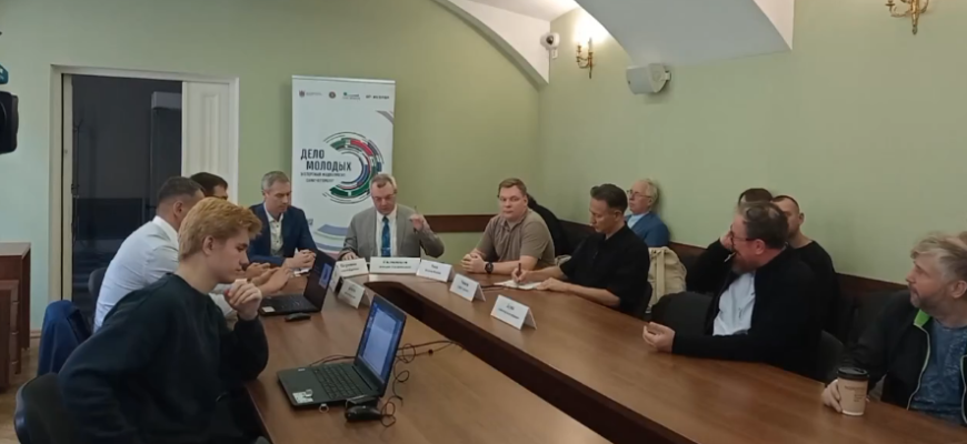 ВИДЕО: Четвертая Дискуссионная площадка ВИДЕО: Четвертая Дискуссионная площадка